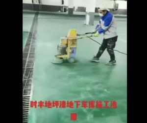 施工現場視頻